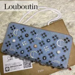 【超希少】ルブタン パネトーネ デニム スタッズ 長財布 ラウンドファスナー