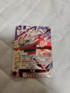 ワンピースカード【 受け継がれる意志】神避 R-P　②