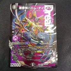 Item thumbnail for item 0ba77ef0-7b45-4e64-813c-a75b51ec01d3