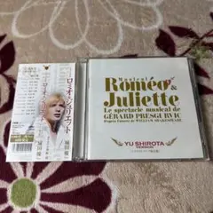2025年最新】CD 城田優 ロミオの人気アイテム - メルカリ