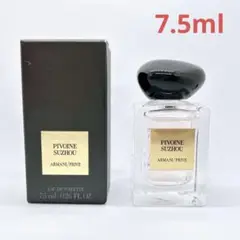 アルマーニ プリヴェ オードトワレ EDT 7.5ml 試供品 ミニボトル 香水