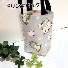 ドリンクバッグ　カップホルダーバッグ ハンドメイド【シマエナガと花ブランコ】