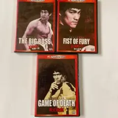ブルース・リー デジタルリマスター版DVD3作品
