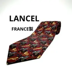 極美品 ランセル LANCEL ネクタイ フランス製 シルク 571714
