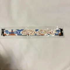 sumika ウィービングバンド　新品未開封