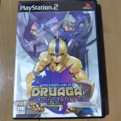ザ・ナイトメア・オブ・ドルアーガ