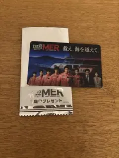 東京MER〜走る緊急救命室〜入場者特典