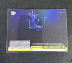 【ヴァイス】RRR”最後に・・・君に逢いたかったな・・・”