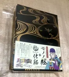 2025年最新】モノノ怪+怪~ayakashi~化猫 DVD-BOX の人気アイテム