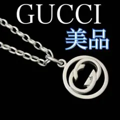 【人気のインターロッキング⭐️】グッチ GUCCI ネックレス シルバー メンズ