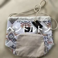 新品タグ付き　ペンドルトン　メッシュドローポーチ