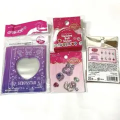 セボンスター グッズ　4点セット セリア