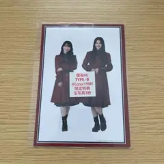 櫻坂46 生写真
