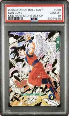【PSA10】ドラゴンボール　イタジャガ　5-30　孫悟空 PSA10】ドラゴンボール イタジャガ 5-30 孫悟空 - メルカリ