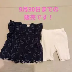 ウサギ柄ネイビーセット(トップス+パンツ)