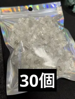 【新品】30個 MMD C1