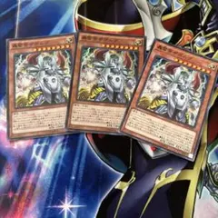 遊戯王　遊戯王　轟雷帝ザボルグ　スーパー2枚　ノーマル1枚
