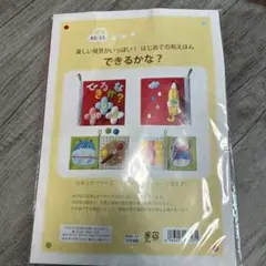 Item thumbnail for item 4cd8039c-9663-4697-a6e2-4b21001c120c