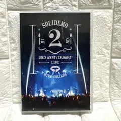 2DVD SOLIDEMO 2nd ANNIVERSARY LIVE 絆