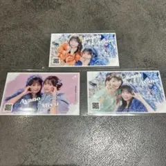 CUTIE STREET カード3枚セット
