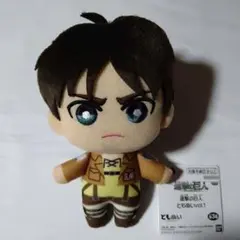 進撃の巨人 ともぬい vol.1 ぬいぐるみ エレン 1点