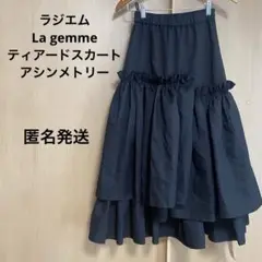 ラジエム　Lagemmeティアード　アシンメトリー ギャザーフリル スカート新品