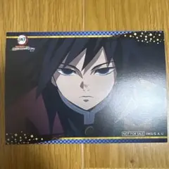鬼滅の刃　イラストシート　ナンジャタウン　冨岡義勇