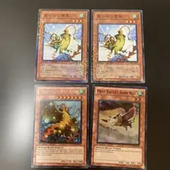 遊戯王 霞の谷の巨神鳥 他 ミストバレー DTレア HA 4枚セット