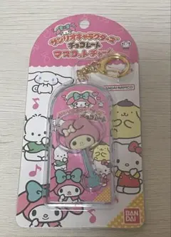 サンリオ キャラクターズ チョコレートマスコットチャーム マイメロディ