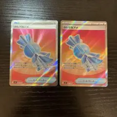 ポケモンカード ふしぎなアメ SR 2枚 グッズ