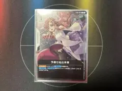 ガンダムカードゲーム　予期せぬ出来事　ショップバトル参加賞　プロモ
