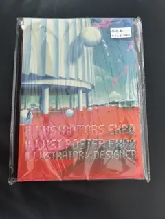 イラストレーターズエキスポ ろるあ 先生 サイン本 未開封