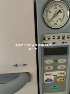 Item thumbnail for item 235bc4c0-1135-4de6-ba78-f1fdb8454131