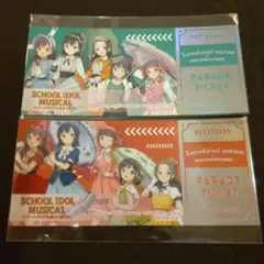 【東京駅 特典 チケット】ラブライブ スクールアイドルミュージカル