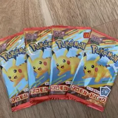ハッピーセット　ポケモンカード　MEGA