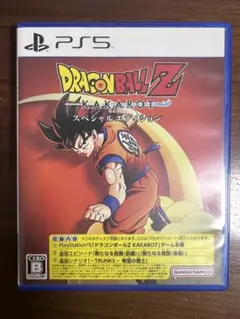 DRAGON BALL Z KAKAROT スペシャルエディション