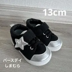 バースデイ　しまむら　スニーカー　13cm