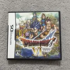 ドラゴンクエストVI / DS