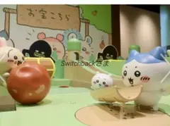 [Switchbackさま]