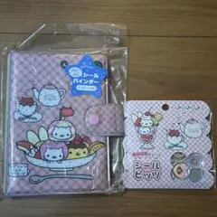 にゃんにゃんにゃんこ シールバインダー　シールビッツ