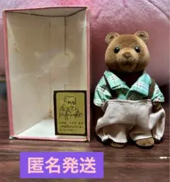 【初期】シルバニアファミリー　クマのおじいさん(ブラウンタイプ)