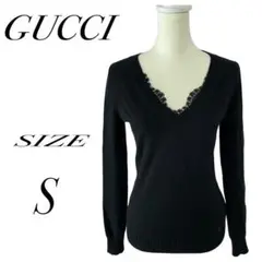 【美品】GUCCI レディース カシミヤ100% ニット 秋冬 レース付