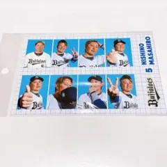 オリックス バファローズ 西野真弘 証明写真風ステッカー