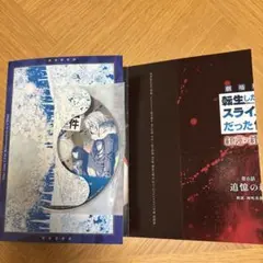 Item thumbnail for item 65b4e4bf-0b06-48ec-bc9d-c5ec6b03617b