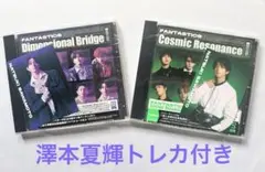 FANTASTICS ミニアルバム　澤本夏輝トレカ付き