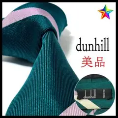 美品✨ ダンヒル ストライプ グリーン×ピンク×イエロー シルク