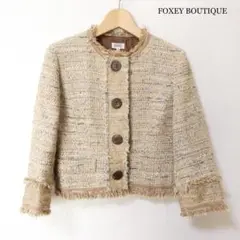 良品 フォクシーブティック リネン×シルク混 ツイード ノーカラージャケット