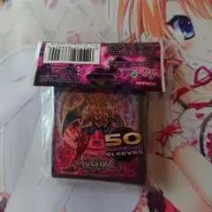 遊戯王 紫炎 プロテクター