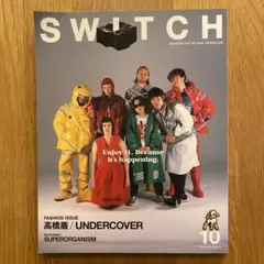 SWITCH 2018年10月号 UNDERCOVER特集　高橋盾