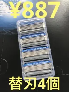 シックハイドロ5カスタム 替刃4個 髭剃りひげそりシェイバーカミソリ